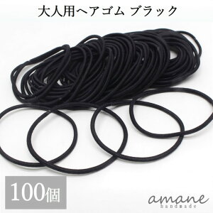 ヘアゴム ハンドメイド パーツの人気商品 通販 価格比較 価格 Com ヘアゴム ハンドメイド パーツの人気商品 通販 価格比較 価格 Com
