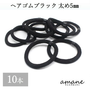 yœyjI܂ƂߔIz10{ wAS  5mm lp OS ANZT[p[c