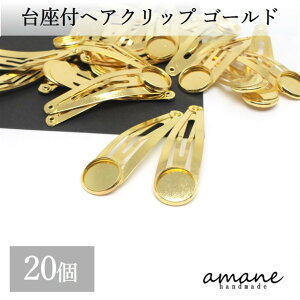 y{0̕t3{I܂Ō|CgՂz20 wANbv ~[M S[h pb`s 50mm wAs ANZT[p[c