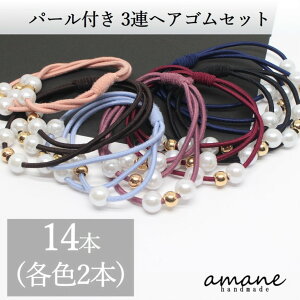 ygN[|L܂ƂߔIzwAS 14{Zbg   3A uXbg p[t 7F wAANZT[