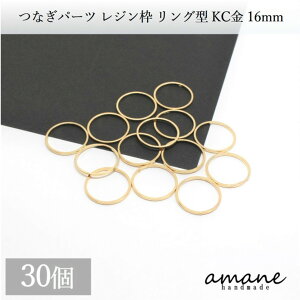 ハンドメイド リング パーツ ホビーの人気商品 通販 価格比較 価格 Com