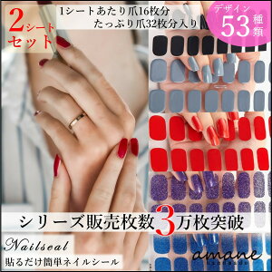 シンプル ネイル 単色 ビューティー ヘルスの人気商品 通販 価格比較 価格 Com