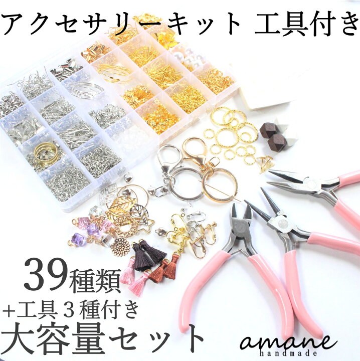 楽天市場】【マラソンポイント10倍！まとめてがお得】ハンドメイド 