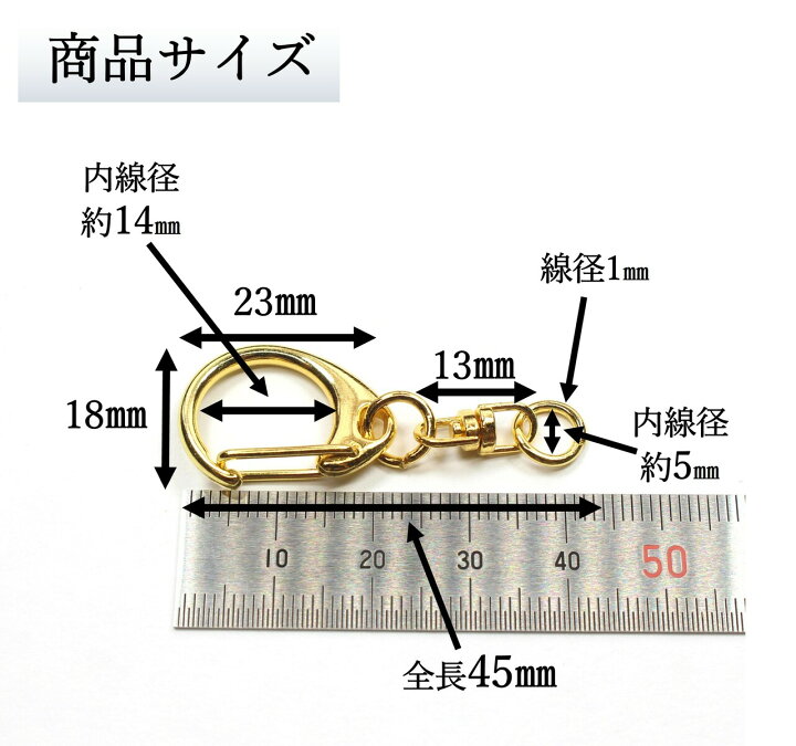 楽天市場】【毎日発送！100円OFFクーポン発行中！】ナスカン 金具 
