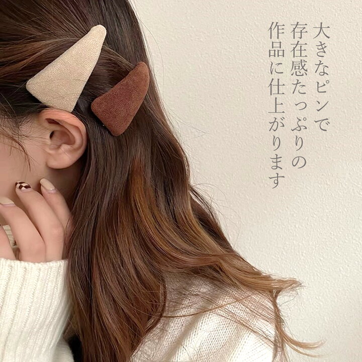 楽天市場】【まとめ買いがお得！毎日発送】ヘアピン パッチンピン 7cm  