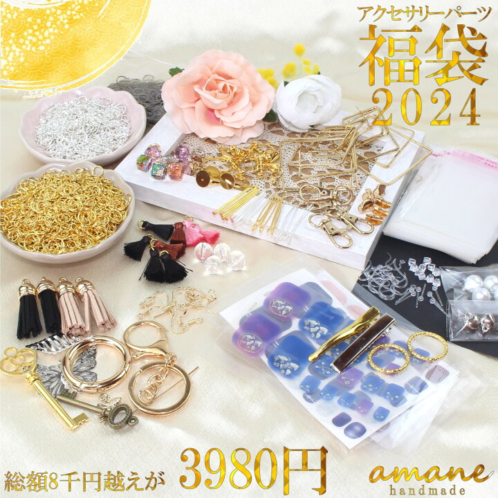 楽天市場】【明日からマラソン開催！15日は全商品P10倍！】福袋 