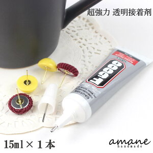 y̓|Cg10{ISi5ItN[|zzIzڒ {h    S z p vX`bN W pr F-6000 15ml nhCh ޗ Wt ANZT[p[c  