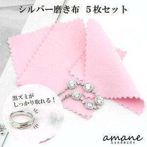 yœyjI܂ƂߔłIzVo[ |bV Vo[z ANZT[ ▁z NX 5  Zbg M   N[i[ ANZ 