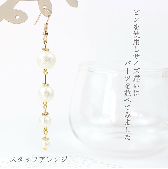 楽天市場】【1000円OFFクーポン貰えます！31日まで】コットンパール 風 