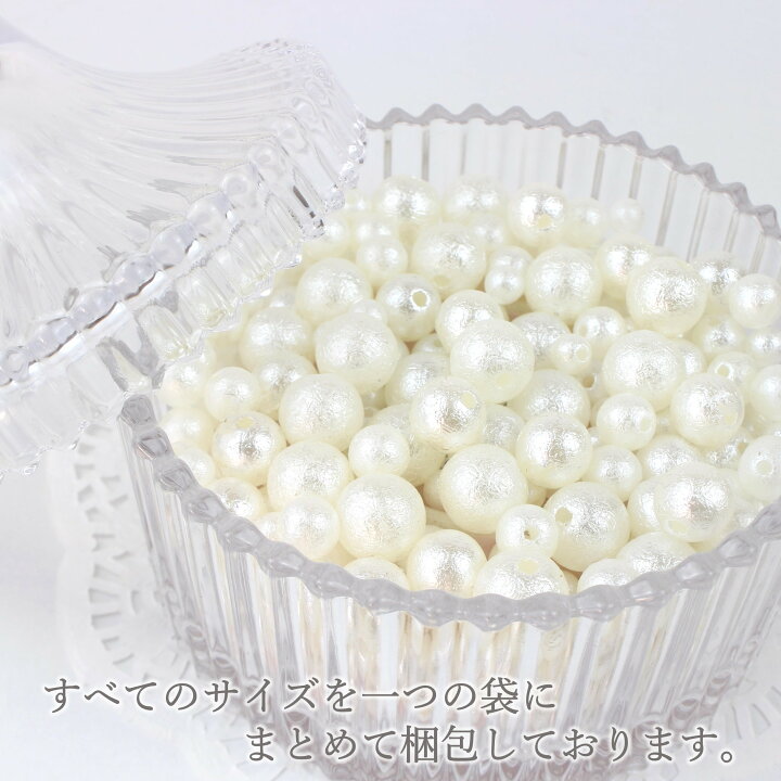 楽天市場】【P最大10倍!スーパーセール限定特別割引!】コットンパール  