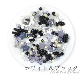 【15日まで商品10％オフ！お盆も毎日発送！】アクリル ビーズ 福袋 キッズ用 120g パーツ 子供 アクセサリー アクリルビーズ 工作 手芸 プレゼント ハンドメイド アソート ネックレス リング ブレスレット パーツ アクセサリパーツ 安い 卸 問屋 セット