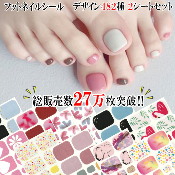 楽天市場】【マラソンポイント10倍！まとめてがお得】【選べる482 