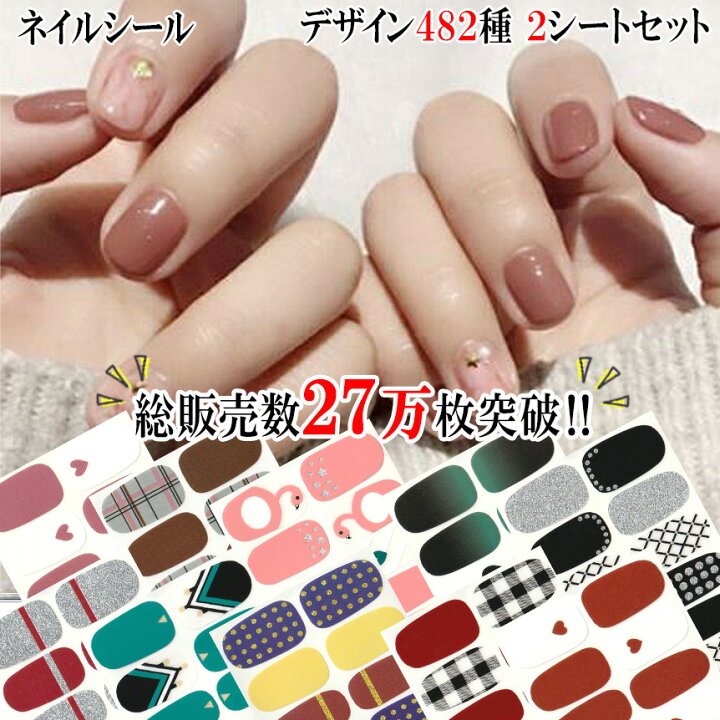 楽天市場】【毎日発送！100円OFFクーポン発行中！】【選べる482種類 総  