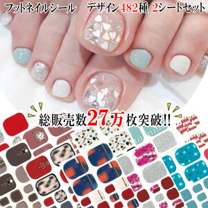 yœyjI܂ƂߔłIzyIׂ482 ̔27IztbglCV[ \邾  ȒP tbg n[g lCA[g ZtlC yfB