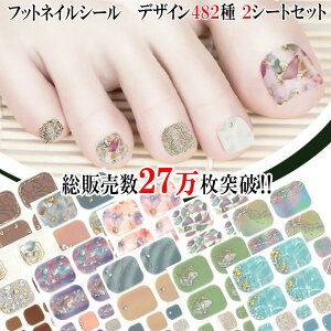 yœyjI܂ƂߔłIzyIׂ482 ̔27IztbglCV[ \邾  ȒP tbg n[g lCA[g ZtlC yfB