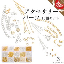 楽天市場】ハンドメイドアクセサリー 初心者セットの通販