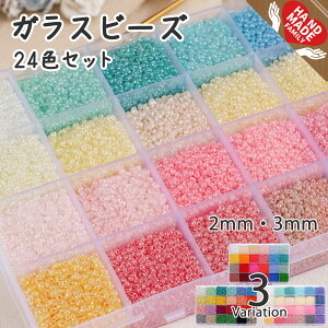 r[Y ۃr[Y KXr[Y nhCh ANZT[p[c 2mm 34560 36000 3mm 8880 }bg  ObV[ PF | Zbg Jt DIY ޗ f sAX CO w lbN