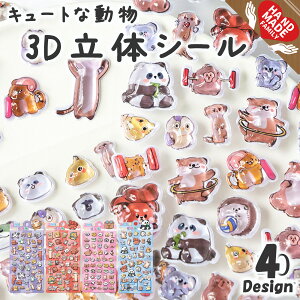 3D ���� 5mm �~�� ���� �{���{�� �f�R �h���b�v ���� ���킢�� ���W�� ���� �p�[�c ���ʂ� �J���E�\ �p���_ �R�A�� �Ђ悱 �f�R�p�[�c �蒠 ���L �X�}�z�f�R �X�}�z�P�[�X ���� �v���[���g DIY ��