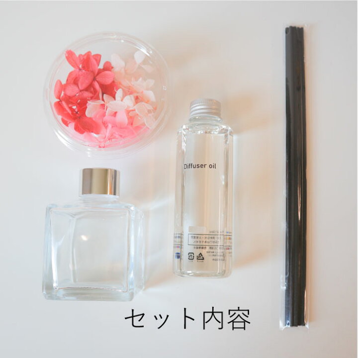 楽天市場 ハーバリウム ルームフレグランス リードディフューザー キット お花のリードディフューザー キット レッド アロマ 香りスティック お花入り ドライフラワー あじさい 香りのするハーバリウム 手作り キット インテリア ギフト プレゼント Flower Parts Shop