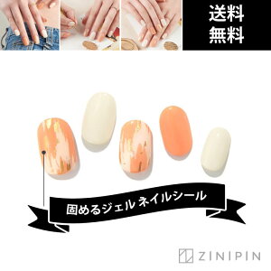 ネイルシール ナチュラルの人気商品 通販 価格比較 価格 Com