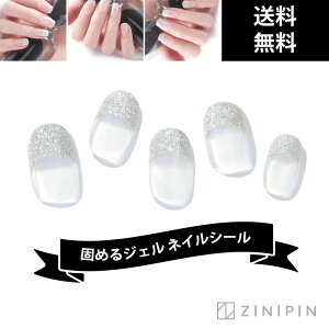 ジェル ネイルシール フレンチの人気商品 通販 価格比較 価格 Com