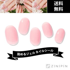 楽天市場 貼るだけ ネイルシールの通販