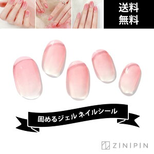 ジェルネイル オフィス カラーの人気商品 通販 価格比較 価格 Com