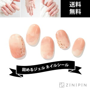 ジェルネイル ベージュ シンプルの人気商品 通販 価格比較 価格 Com