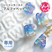 楽天市場】アルファベット シェイカーモールドの通販 