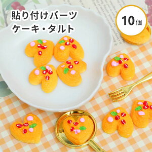 yfR fށz\tp[c P[L ^g n[g XC[c fRp[c 10 WNtg \t fR[V f VJVJ VFCJ[ zCbvfR fU[g fR