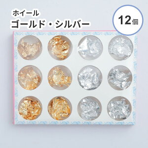 y12ZbgzzO  ┓ zC W  lC ޗ f Ntg nhCh ANZT[ p[c Ntg S AW e Vv S[h Vo[ 