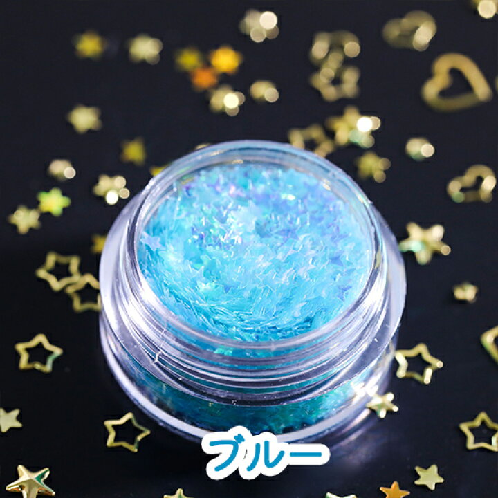 楽天市場】【レジン 封入素材】スパンコール スター 星 レジン 封入 