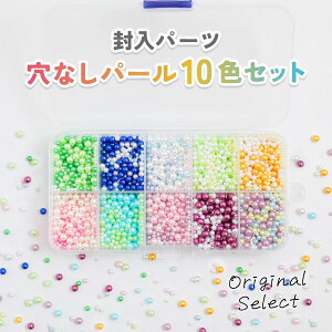 crocchaIWi ZNg p[Zbg  Ȃp[ 10F VJVJ P[X nhChANZT[ ANZT[ WNtg p[c fR 