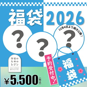 ܂\ysz2026N nbs[ Ƃ̂߂̃W Vt Zbg Wt [h f ԍ VFCJ[[h  2026N VJVJ IWi V WNt