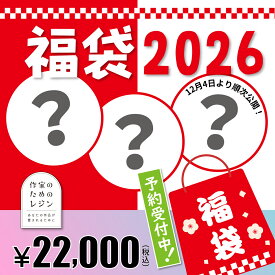 ☆福袋 2026 予約 楽天ランキング1位☆ 中身ネタバレ！ レジン 福袋 2026 新春 スペシャル福袋 作家のためのレジン オリジナルシリコンモールド 2025年 お得 レジンセット レジン液 ぷっくり 新作ツール モールド 封入素材 シェイカー 新作 ハンドメイド happy bag セット