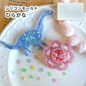 �V���R�����[���h �V���R���^ �Ђ炪�� ���O ���[���h 50�� �~�j�T�C�Y �ە��� ���W���^ ���b�Z�[�W ������ ���W�� UV-LED���W�� ������ ���� �C�j�V�����L�[�z���_�[ �Ȃ܂� �l�[�� �f�R���[