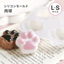 楽天市場】レジン 肉球の通販
