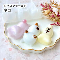 楽天市場】レジン モールド 猫の通販