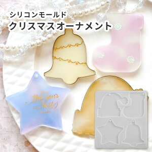 VR[h NX}X I[ig T^X x  u[c ʂt 4 W^ VR^ WNtg ^ Sy Sy^ L[z_[ nhCh Xmas `[ 