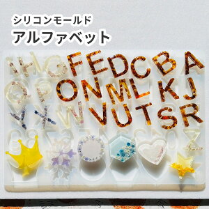 �y�A���t�@�x�b�g���[���h�z�V���R�����[���h �A���t�@�x�b�g �傫�� �啶�� �p�� ���[���h ���W�� ���� �n�[�g �� �C�j�V���� �L�[�z���_�[ �S�V�b�N ���b�Z�[�W ���W���N���t�g ���O �l�[