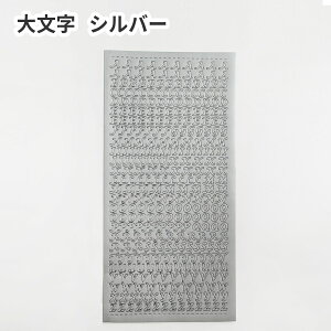 W  At@xbg V[ WV[ 傫߂̕ l[v[g l[^O 啶  S[h Vo[ e \₷ g₷ ƂC`IV WANZ