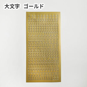 W  At@xbg V[ WV[ 傫߂̕ l[v[g l[^O 啶  S[h Vo[ e \₷ g₷ ƂC`IV WANZ