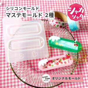 VR[h }Xe[h VJVJ }XLOe[v  ҂͂܂15mm crocchaIWi yuckeyďC  q[g ߋ W^ L[z_[ l[v[g VFCJ