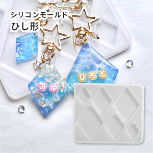 yЂ`[hzVR[h Ђ` 3TCY ^Cv    W^ UV-LEDW VR^ Ntg L[z_[ p[c ANZT[ nhCh  l[v