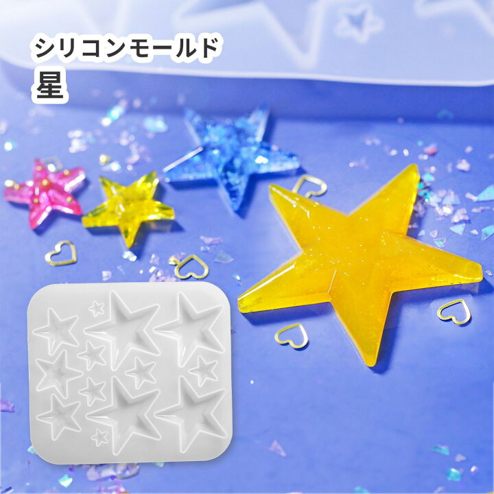 肖戦 レジン 星 キーホルダー 4点 5セット❣️確認用0326 楽天市場 