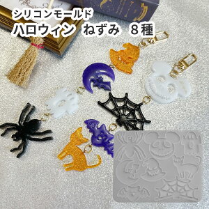 VR[h nEB ˂  ̑ RE lY~ RE pvL Halloween J{` ΂ lR IoP L W  Ntg nhCh L[z_[