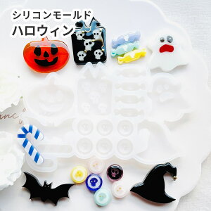 VR[h nEB ڂ ΂ RE Xq XebL  Halloween J{` Cxg v[g IoP WbNI[^ Wt W^ VR^ ^g