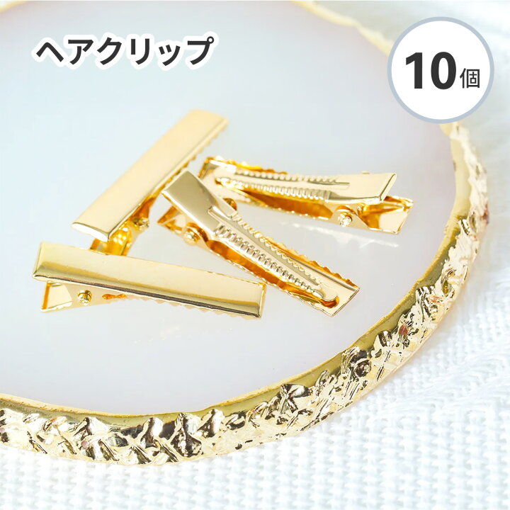 楽天市場】【10個セット】ヘアクリップ ヘアピン ゴールド 長方形 約 