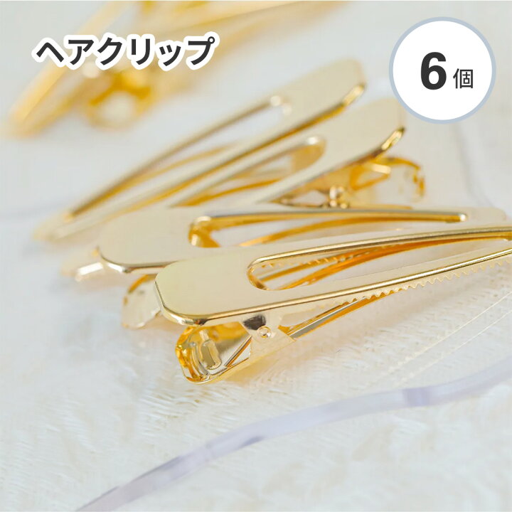 楽天市場】【6個セット】 ヘアクリップ ヘアピン ゴールド 約23×80mm 
