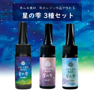 Wt pWR ̎ 3{Zbg n[h/\tg/O~[ Zbg ̂ UV LED pWR ̎ WNtg Zbg H ANZT[ W  PADICO